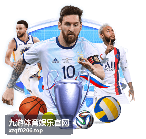 九游体育娱乐官网 NBA战报